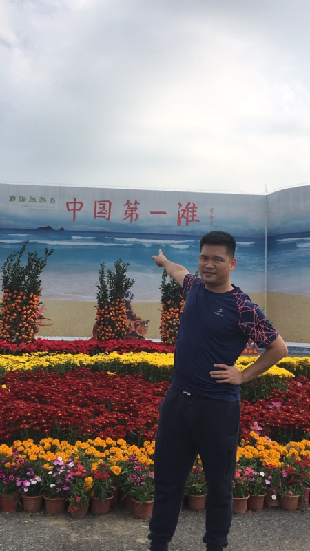 来古的第一张照片--漳浦相亲网
