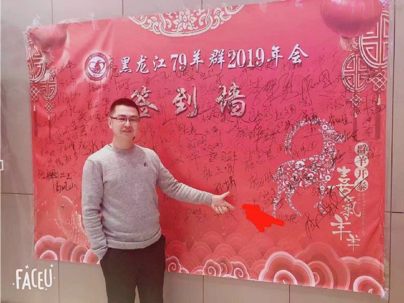 正能量的第一张照片--漳浦相亲网