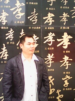 宇成的第一张照片--漳浦相亲网