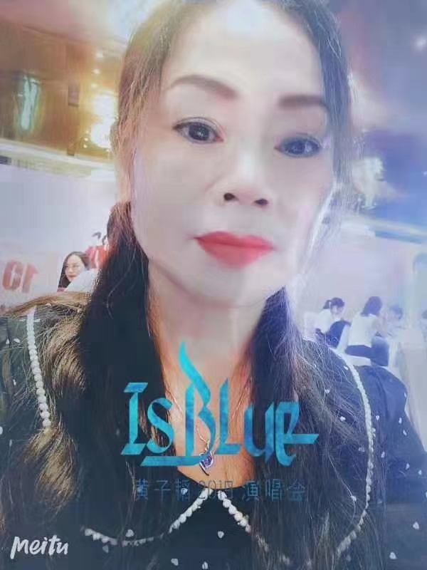 淑女的第一张照片--漳浦相亲网