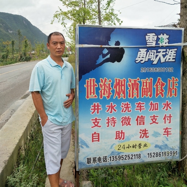 对的时间遇到对的你的第一张照片--漳浦相亲网