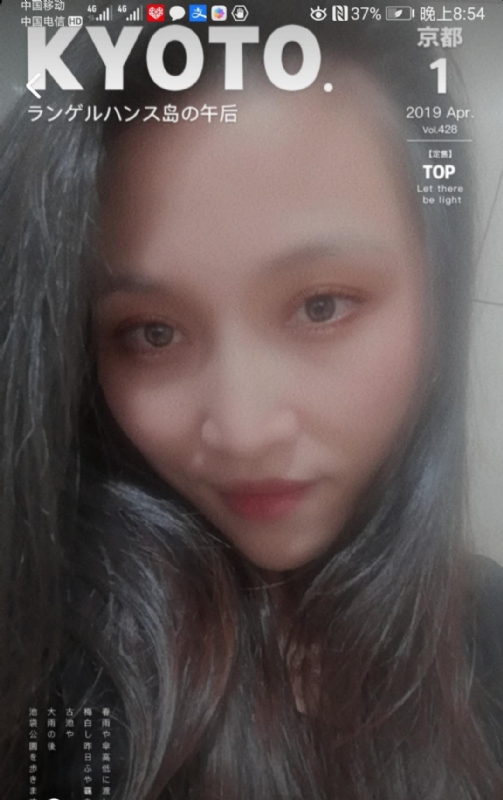 小女一诺千金的第一张照片--漳浦相亲网