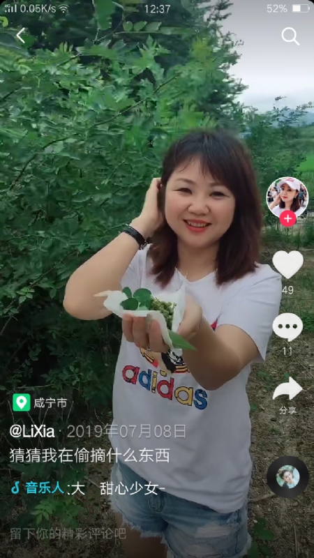 王丽霞的第二张照片--漳浦相亲网