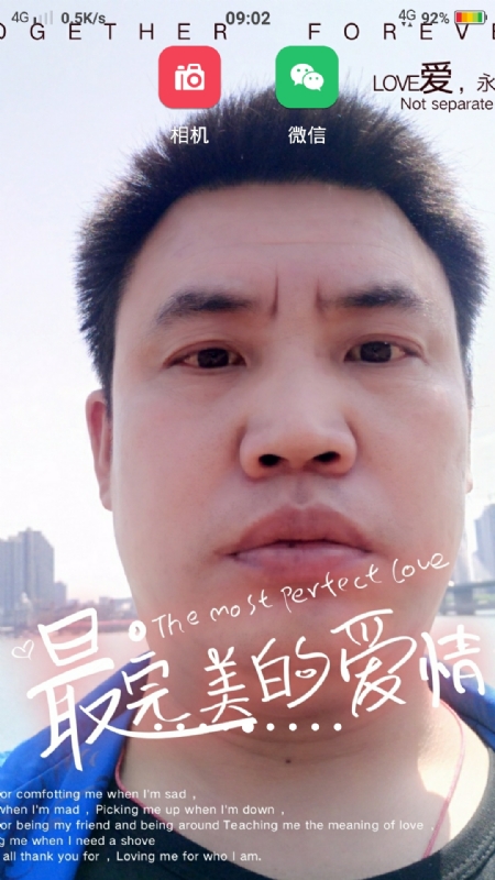 骉骉的第一张照片--漳浦相亲网