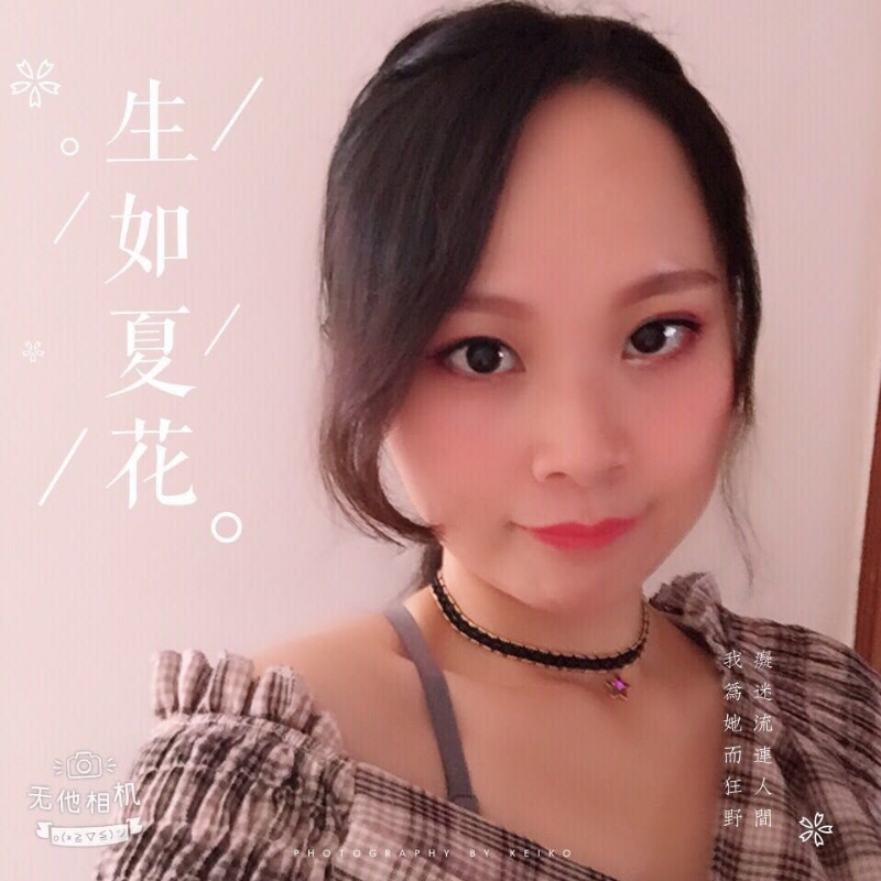 夏沫的第一张照片--漳浦相亲网