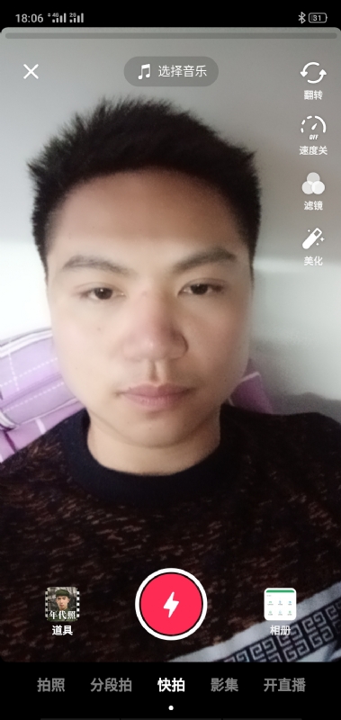 腻歪的第四张照片--漳浦相亲网