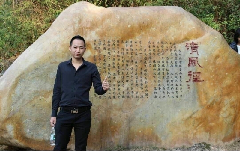 奕鋒的第一张照片--漳浦相亲网