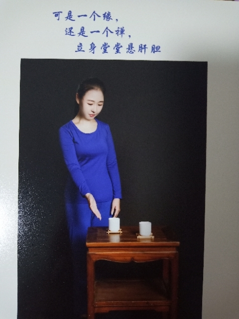 精卫公主的第三张照片--漳浦相亲网