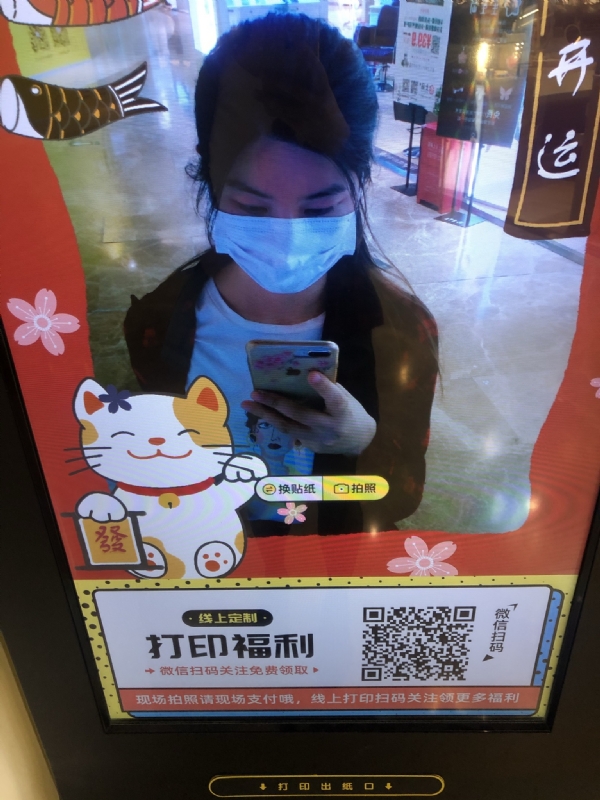 月光的第一张照片--漳浦相亲网
