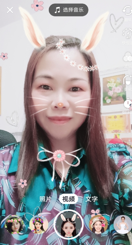 和幸福有约的第一张照片--漳浦相亲网