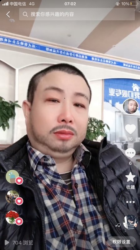 春暖花开的第一张照片--漳浦相亲网