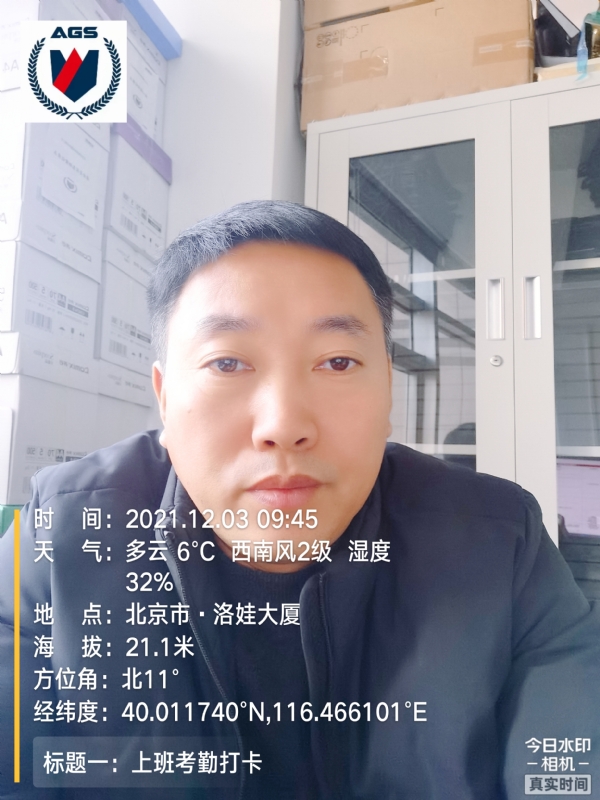 南山南的第三张照片--漳浦相亲网