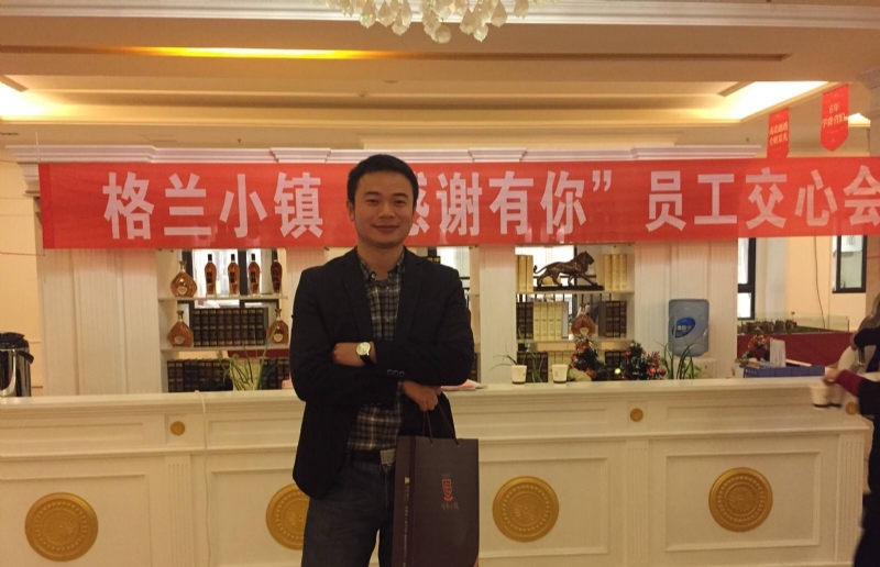 曾经的心疼的第一张照片--漳浦相亲网