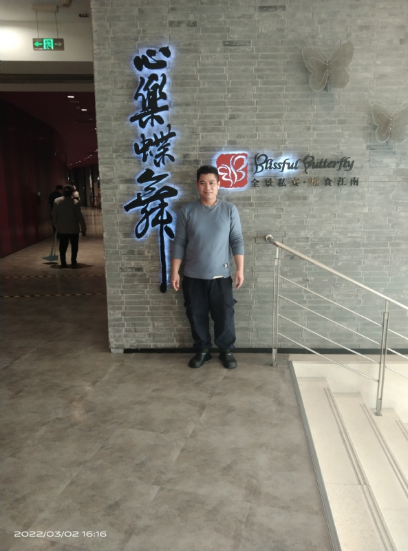 萨拉热窝的第一张照片--漳浦相亲网