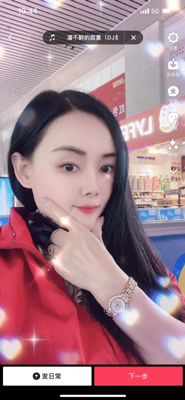 毛豆的第一张照片--漳浦相亲网