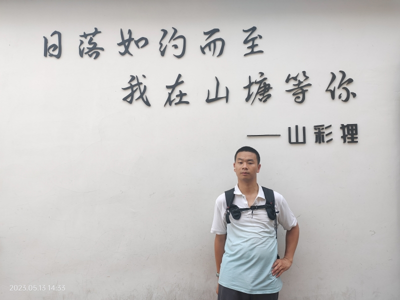 天行者的第二张照片--漳浦相亲网