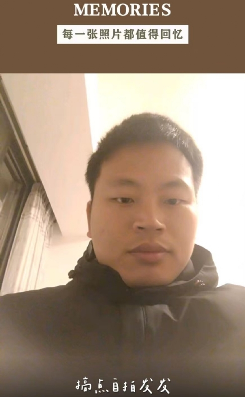相见的第一张照片--漳浦相亲网