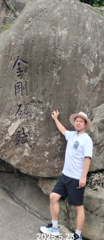 山水相逢的第三张照片--漳浦相亲网